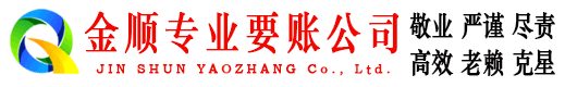 巴中追债公司